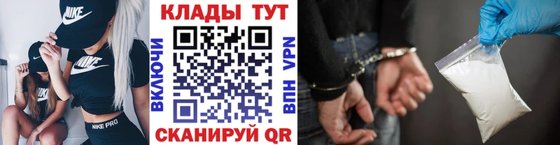Где купить наркотики Мещовск КОКАИН  Метамфетамин  Гашиш  Мефедрон  СОЛЬ 