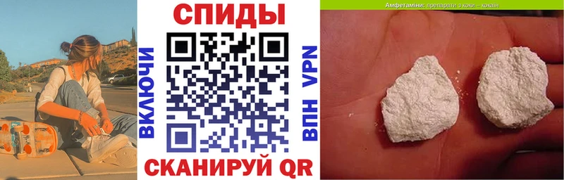 АМФЕТАМИН VHQ Мещовск