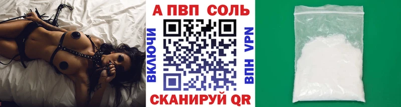 Alfa_PVP Crystall Мещовск