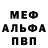 МЕТАДОН белоснежный Nikita Bugakov