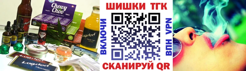 Печенье с ТГК марихуана  OMG ссылки  Мещовск 