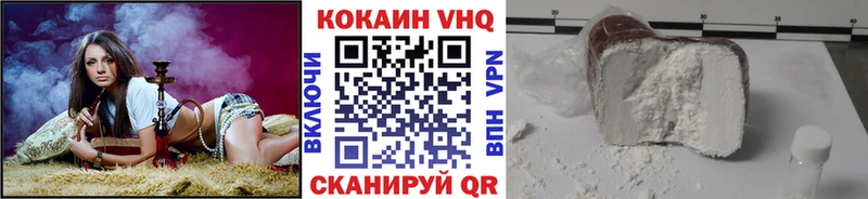 COCAIN Эквадор  Мещовск 