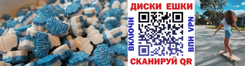 ссылка на мегу зеркало  Мещовск  Ecstasy VHQ 