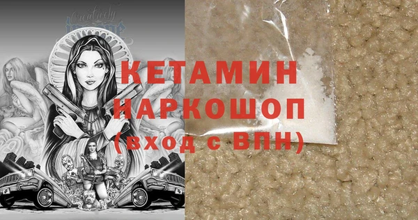 дживик Гусь-Хрустальный