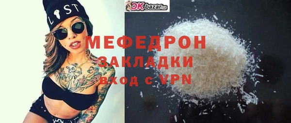 дживик Гусь-Хрустальный