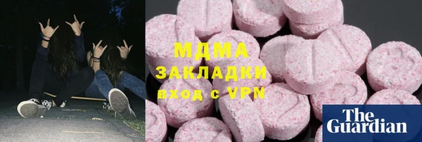 кокаин колумбия Гусев