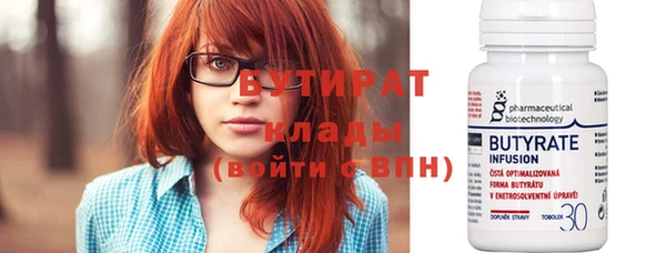 дурь Гусиноозёрск