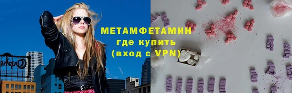 дурь Гусиноозёрск