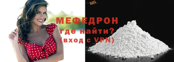 дурь Гусиноозёрск