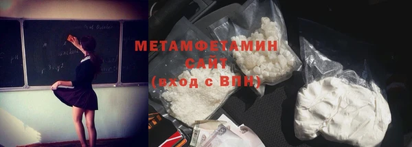 дживик Гусь-Хрустальный