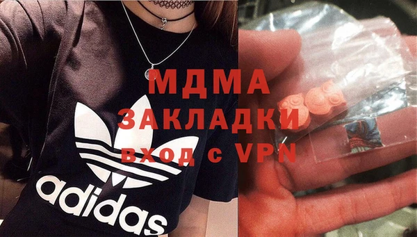 дурь Гусиноозёрск