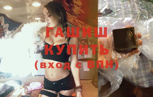 ALPHA PVP Медвежьегорск