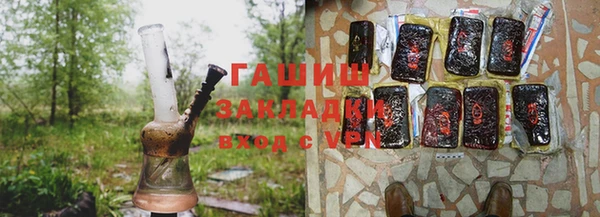 дживик Гусь-Хрустальный
