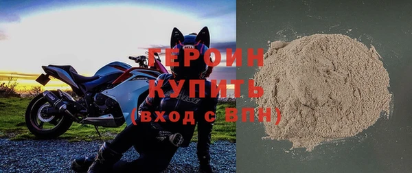 дурь Гусиноозёрск