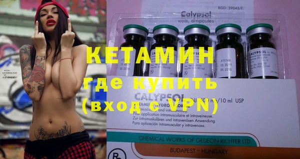 стафф Александровское