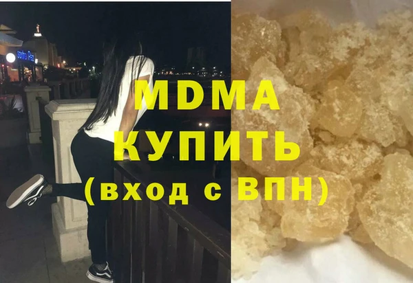 кокаин колумбия Гусев