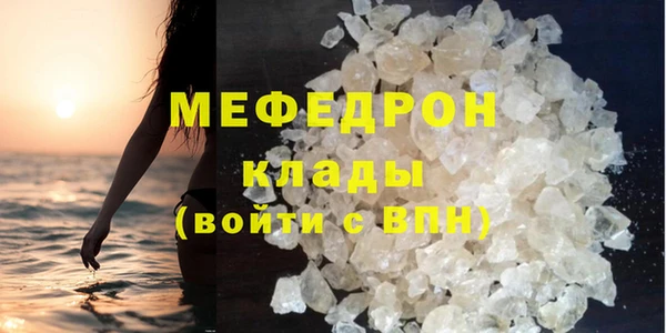 дурь Гусиноозёрск