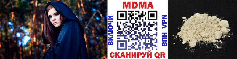 МДМА VHQ  darknet состав  hydra ссылка  Мещовск  купить  
