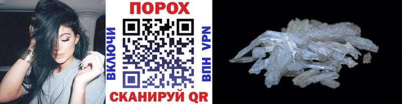 Первитин Декстрометамфетамин 99.9% Мещовск