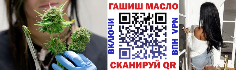 что такое наркотик  Мещовск  Дистиллят ТГК концентрат 